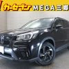 subaru forester 2019 -SUBARU--Forester 5BA-SK9--SK9-025009---SUBARU--Forester 5BA-SK9--SK9-025009- image 1