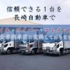 isuzu elf-truck 2003 GOO_NET_EXCHANGE_0706370A30250502W001 image 7