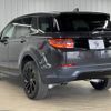 land-rover discovery-sport 2022 CFJ1823132 image 16