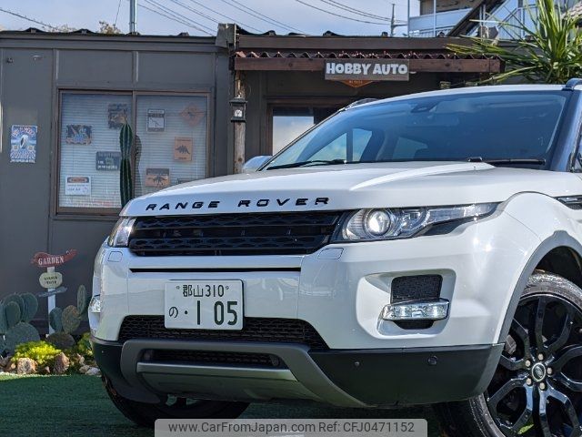 land-rover range-rover 2013 -ROVER 【名変中 】--Range Rover LV2A--784179---ROVER 【名変中 】--Range Rover LV2A--784179- image 2