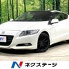 honda cr-z 2010 -HONDA--CR-Z DAA-ZF1--ZF1-1009753---HONDA--CR-Z DAA-ZF1--ZF1-1009753- image 1