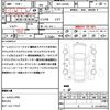 daihatsu tanto 2020 quick_quick_5BA-LA650S_LA650S-0074466 image 21