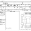 daihatsu tanto 2024 -DAIHATSU 【千葉 787ﾅ 55】--Tanto 5BA-LA650S--LA650S-0403245---DAIHATSU 【千葉 787ﾅ 55】--Tanto 5BA-LA650S--LA650S-0403245- image 3