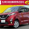 nissan dayz 2019 -NISSAN--DAYZ 5AA-B47W--B47W-0002166---NISSAN--DAYZ 5AA-B47W--B47W-0002166- image 1