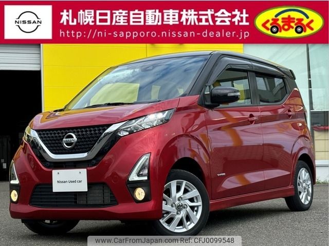 nissan dayz 2019 -NISSAN--DAYZ 5AA-B47W--B47W-0002166---NISSAN--DAYZ 5AA-B47W--B47W-0002166- image 1