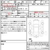 nissan nv350-caravan-wagon 2020 quick_quick_3BA-KS2E26_KS2E26-103812 image 21