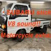 subaru sambar-truck 1991 63358 image 1