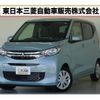 mitsubishi ek-wagon 2023 quick_quick_5BA-B33W_B33W-0304865 image 1