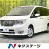 nissan serena 2016 -NISSAN--Serena DBA-FPC26--FPC26-052599---NISSAN--Serena DBA-FPC26--FPC26-052599- image 1