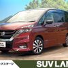 nissan serena 2018 CFJ1786131 image 1