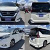 nissan serena 2018 quick_quick_DAA-GFC27_GFC27-104024 image 8