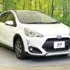 toyota aqua 2017 CFJ1779772 image 16