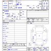 suzuki jimny 1999 -SUZUKI 【愛媛 581ｾ4217】--Jimny JB23W--112931---SUZUKI 【愛媛 581ｾ4217】--Jimny JB23W--112931- image 3