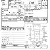 honda acty-van 2017 -HONDA--Acty Van HH5-2006421---HONDA--Acty Van HH5-2006421- image 3