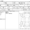 toyota prius 2018 -TOYOTA 【野田 301ｱ1234】--Prius DAA-ZVW50--ZVW50-6137056---TOYOTA 【野田 301ｱ1234】--Prius DAA-ZVW50--ZVW50-6137056- image 3