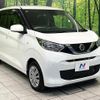 nissan dayz 2023 CFJ1723823 image 16