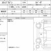 honda stepwagon 2022 quick_quick_5BA-RP6_1100890 image 6