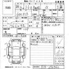 nissan note 2022 -NISSAN--Note E13-072962---NISSAN--Note E13-072962- image 3