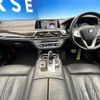bmw 7-series 2017 CFJ1882443 image 2