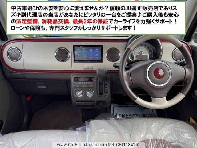 suzuki alto-lapin 2013 -SUZUKI 【北九州 581ﾈ2046】--Alto Lapin HE22S--819495---SUZUKI 【北九州 581ﾈ2046】--Alto Lapin HE22S--819495- image 2