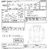 daihatsu wake 2020 -DAIHATSU--WAKE LA700S-0157619---DAIHATSU--WAKE LA700S-0157619- image 3