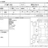 toyota probox-van 2019 -TOYOTA--Probox Van DBE-NSP160V--NSP160-0044366---TOYOTA--Probox Van DBE-NSP160V--NSP160-0044366- image 3