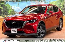 mazda mazda-others 2023 CFJ1698986