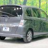 honda freed 2013 -HONDA--Freed DAA-GP3--GP3-1061850---HONDA--Freed DAA-GP3--GP3-1061850- image 18