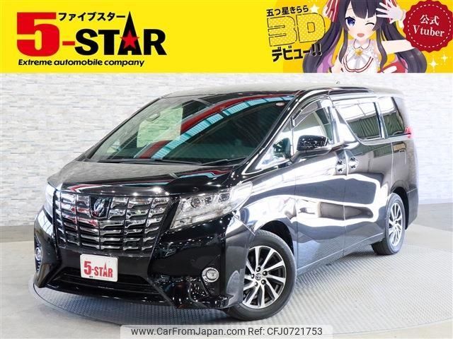 toyota alphard 2017 -TOYOTA--Alphard DBA-GGH30W--GGH30-0019248---TOYOTA--Alphard DBA-GGH30W--GGH30-0019248- image 1