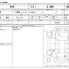 mitsubishi rvr 2022 -MITSUBISHI--RVR 5BA-GA4W--GA4W-5401426---MITSUBISHI--RVR 5BA-GA4W--GA4W-5401426- image 3