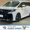 toyota vellfire 2023 CFJ1563213 image 1