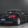 porsche boxster 2015 -PORSCHE--Porsche Boxster 981MA122--WP0ZZZ98ZFK110511---PORSCHE--Porsche Boxster 981MA122--WP0ZZZ98ZFK110511- image 2