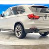 bmw x5 2015 -BMW--BMW X5 LDA-KS30S--WBAKS420200J52253---BMW--BMW X5 LDA-KS30S--WBAKS420200J52253- image 19