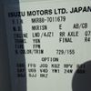 isuzu elf-truck 2021 -ISUZU--Elf NKR88AD--7011679---ISUZU--Elf NKR88AD--7011679- image 13