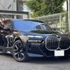bmw 7-series 2022 CFJ1643972 image 1