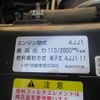 isuzu elf-truck 2017 CFJ1607815 image 61