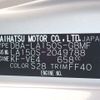 daihatsu move 2020 CFJ1819892 image 16