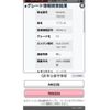 suzuki wagon-r 2011 CFJ1564859 image 24