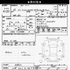 honda fit-shuttle 2012 -HONDA 【つくば 501ｿ4977】--Fit Shuttle GP2-3058212---HONDA 【つくば 501ｿ4977】--Fit Shuttle GP2-3058212- image 3