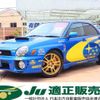 subaru impreza-wrx 2002 quick_quick_GDB_GDB-006434 image 1