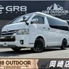 toyota regiusace-van 2019 CFJ1670064 image 1
