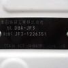 honda n-box 2019 -HONDA 【名古屋 582ﾐ9435】--N BOX DBA-JF3--JF3-1226351---HONDA 【名古屋 582ﾐ9435】--N BOX DBA-JF3--JF3-1226351- image 21