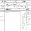 mitsubishi delica 2023 CFJ1810692 image 10