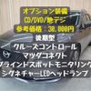 mazda atenza 2019 -MAZDA--Atenza Wagon 6BA-GJEFW--GJEFW-400679---MAZDA--Atenza Wagon 6BA-GJEFW--GJEFW-400679- image 4