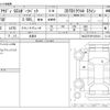 audi q3 2022 CFJ1752390 image 3