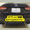 lexus is 2019 -LEXUS--Lexus IS DBA-GSE31--GSE31-5035124---LEXUS--Lexus IS DBA-GSE31--GSE31-5035124- image 19