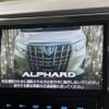 toyota alphard 2018 -TOYOTA--Alphard DBA-AGH30W--AGH30-0223768---TOYOTA--Alphard DBA-AGH30W--AGH30-0223768- image 4