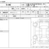 honda n-one 2025 CFJ1733389 image 3