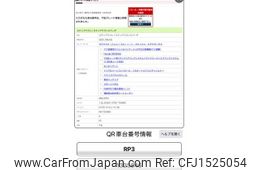 honda stepwagon 2021 CFJ1525054