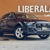 audi q8 2020 -AUDI--Audi Q8 AAA-F1DCBA--WAUZZZF18LD017107---AUDI--Audi Q8 AAA-F1DCBA--WAUZZZF18LD017107- image 1